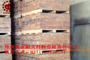 耐火材料客戶 東莞耐火材料 大連耐火材料廠家,耐火材料客戶 東莞耐火材料 大連耐火材料廠家生產(chǎn)廠家,耐火材料客戶 東莞耐火材料 大連耐火材料廠家價(jià)格