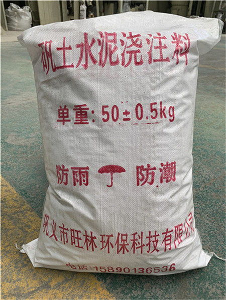 耐火混凝土滄州市價(jià)格行情