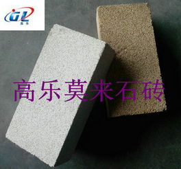 窯爐內(nèi)襯耐火材料多晶莫來(lái)石磚