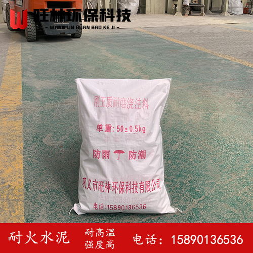 剛玉澆注料價(jià)格廠家報(bào)價(jià)表攀枝花市