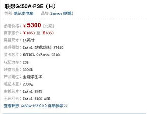 平面設(shè)計(jì)與廣告圖文制作，如何選擇一臺(tái)適合的筆記本電腦？