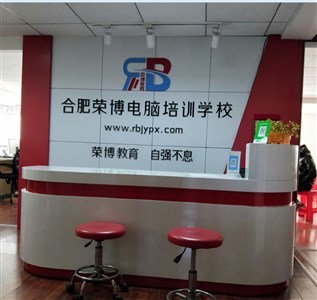 合肥平面設(shè)計(jì)培訓(xùn)全解析 圖文廣告、包裝設(shè)計(jì)與電腦圖文制作