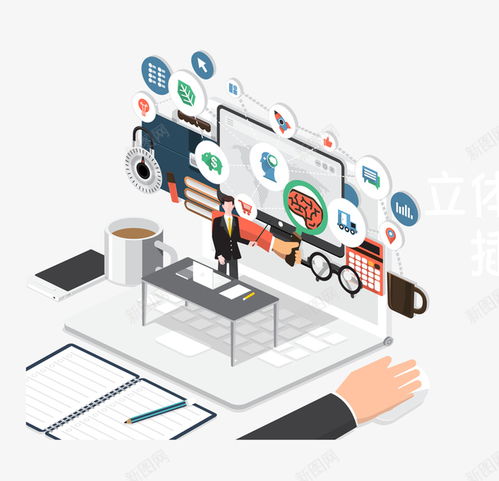 高清免摳PNG素材 提升電腦辦公與電商設計的創(chuàng)意效率